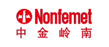 深圳市中金嶺南丹霞冶煉廠(chǎng) 深圳市中金嶺南丹霞冶煉廠(chǎng)